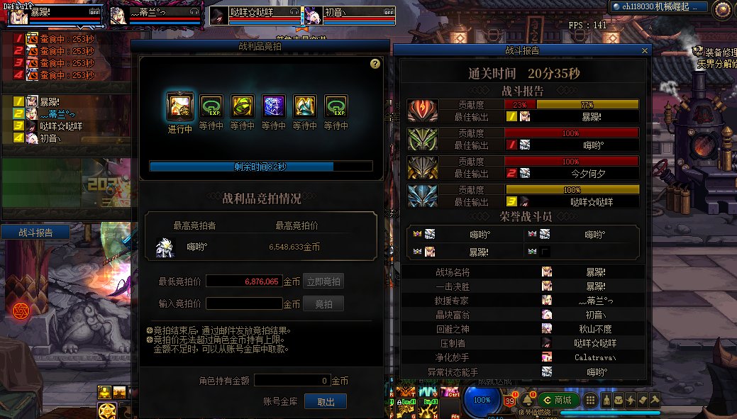 跨七巴卡尔团体【ʚ狗窝ɞ】下午场团队纳新35