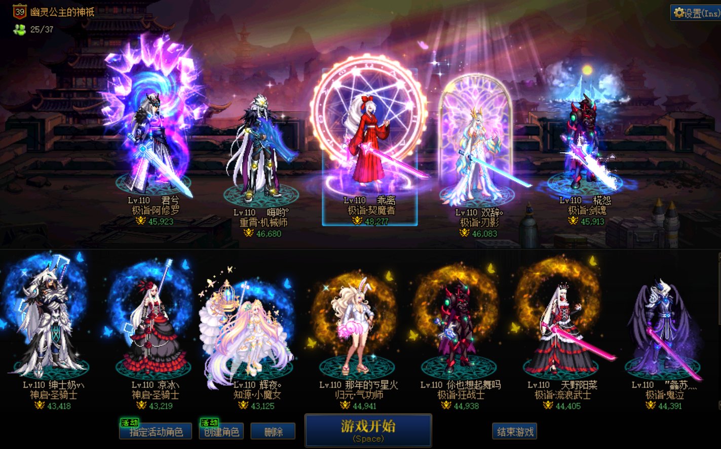 跨七巴卡尔团体【ʚ狗窝ɞ】下午场团队纳新10