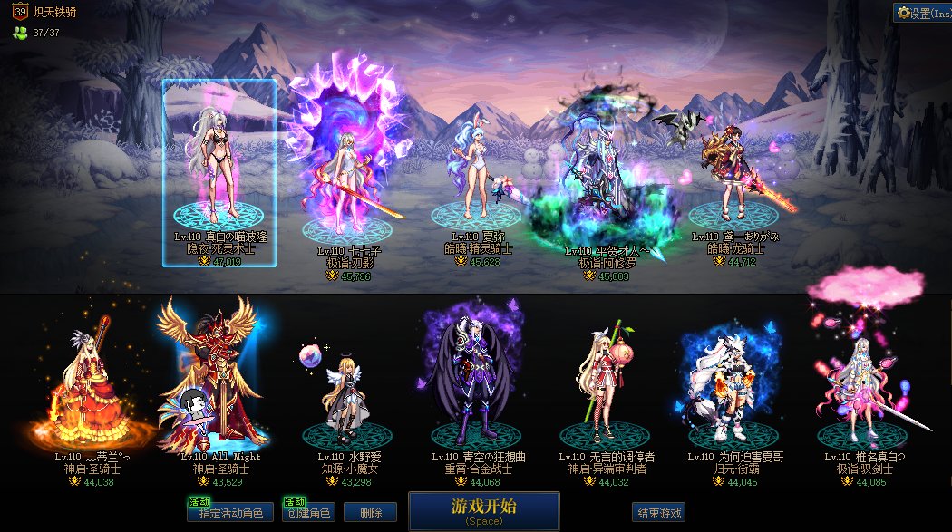 跨七巴卡尔团体【ʚ狗窝ɞ】下午场团队纳新22