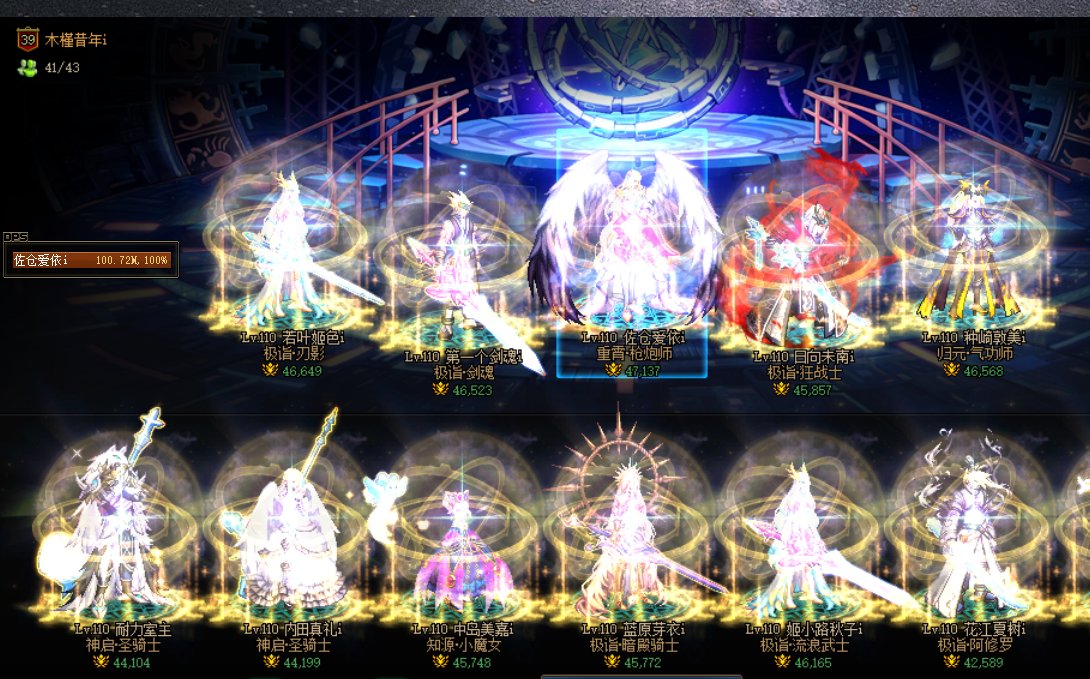 跨七巴卡尔团体【ʚ狗窝ɞ】下午场团队纳新13