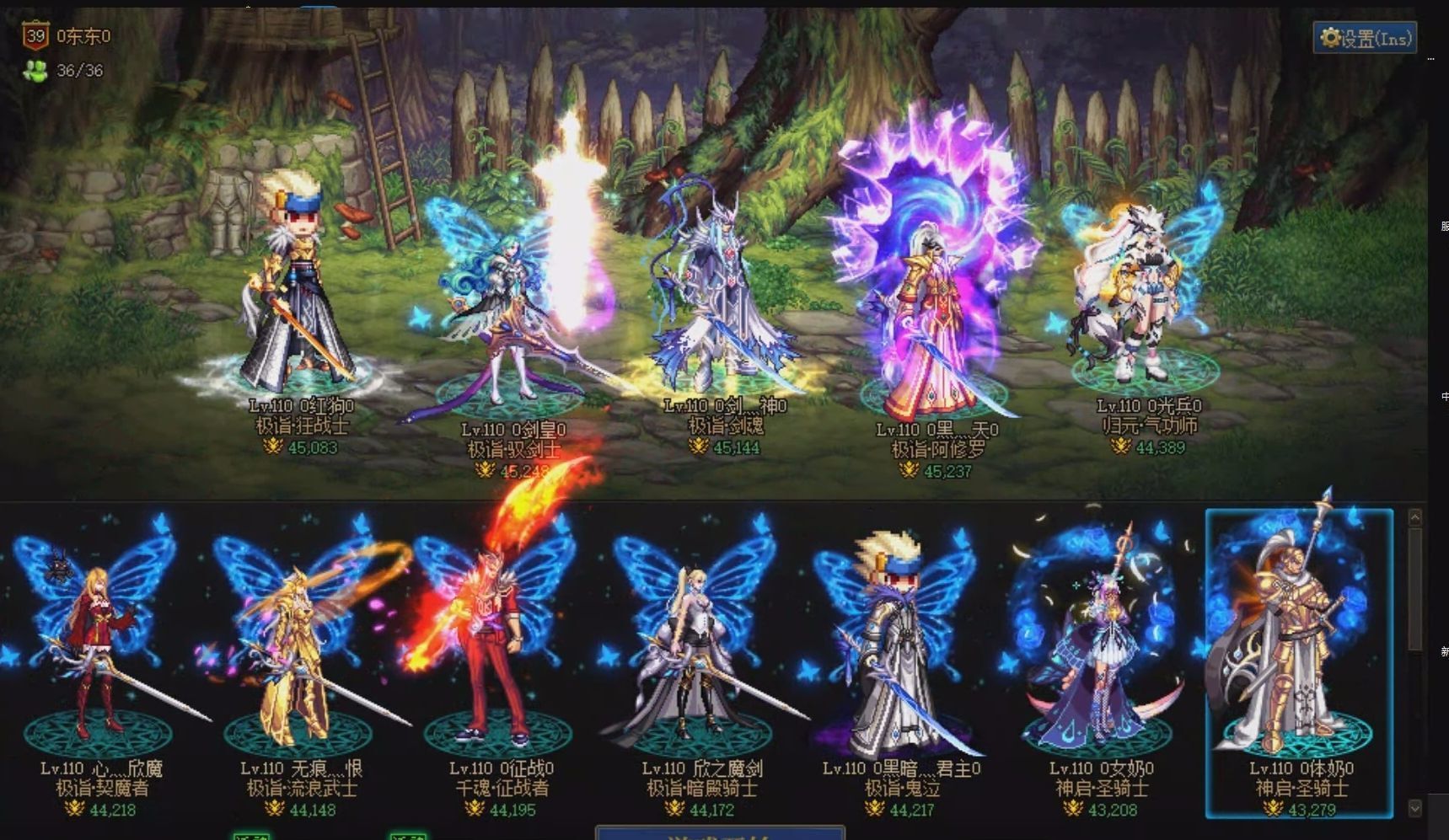 跨七巴卡尔团体【ʚ狗窝ɞ】下午场团队纳新14