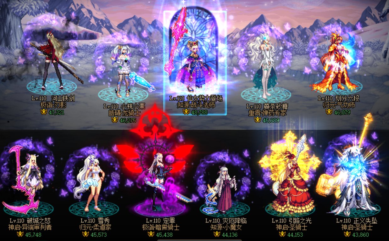 跨七巴卡尔团体【ʚ狗窝ɞ】下午场团队纳新12