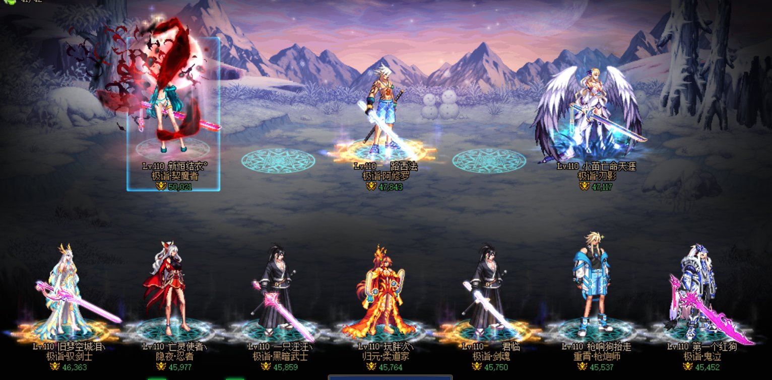 跨七巴卡尔团体【ʚ狗窝ɞ】下午场团队纳新8