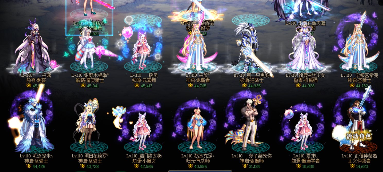 跨七巴卡尔团体【ʚ狗窝ɞ】下午场团队纳新9