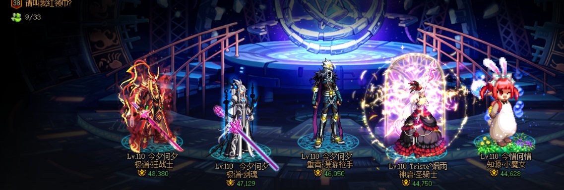 跨七巴卡尔团体【ʚ狗窝ɞ】下午场团队纳新19