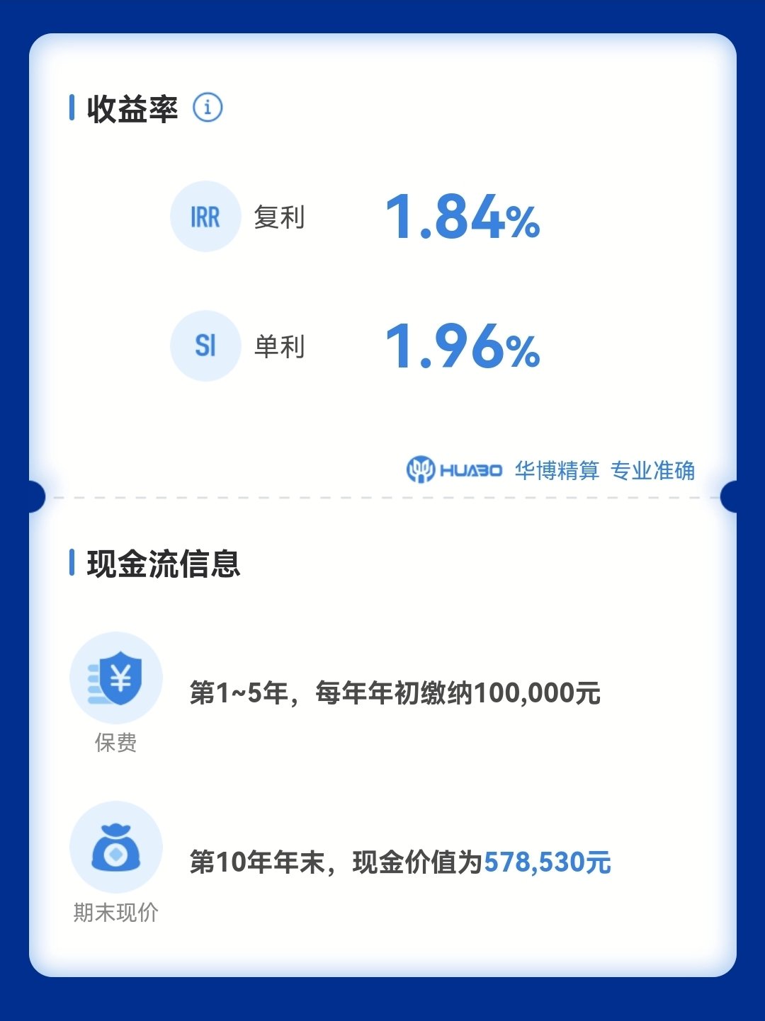 家里老人去银行存钱 千万注意2