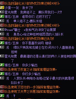 坐标跨5，这就是挂树C的游戏态度？2