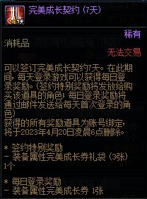 【爆料：国服体验服0217】游戏内容调整与补偿/巴卡尔竞拍改版/2月23号活动等53