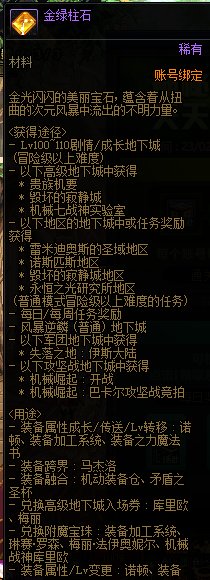 【爆料:国服体验服0217】游戏内容调整与补偿/巴卡尔竞拍改版/2月23号活动等62