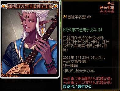 【爆料：国服体验服0217】游戏内容调整与补偿/巴卡尔竞拍改版/2月23号活动等65