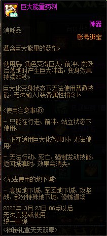 【爆料:国服体验服0217】游戏内容调整与补偿/巴卡尔竞拍改版/2月23号活动等57