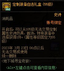【爆料：国服体验服0217】游戏内容调整与补偿/巴卡尔竞拍改版/2月23号活动等85