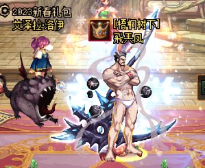 关于暖暖母猪的产后护理以及春节版本暖暖总结！19