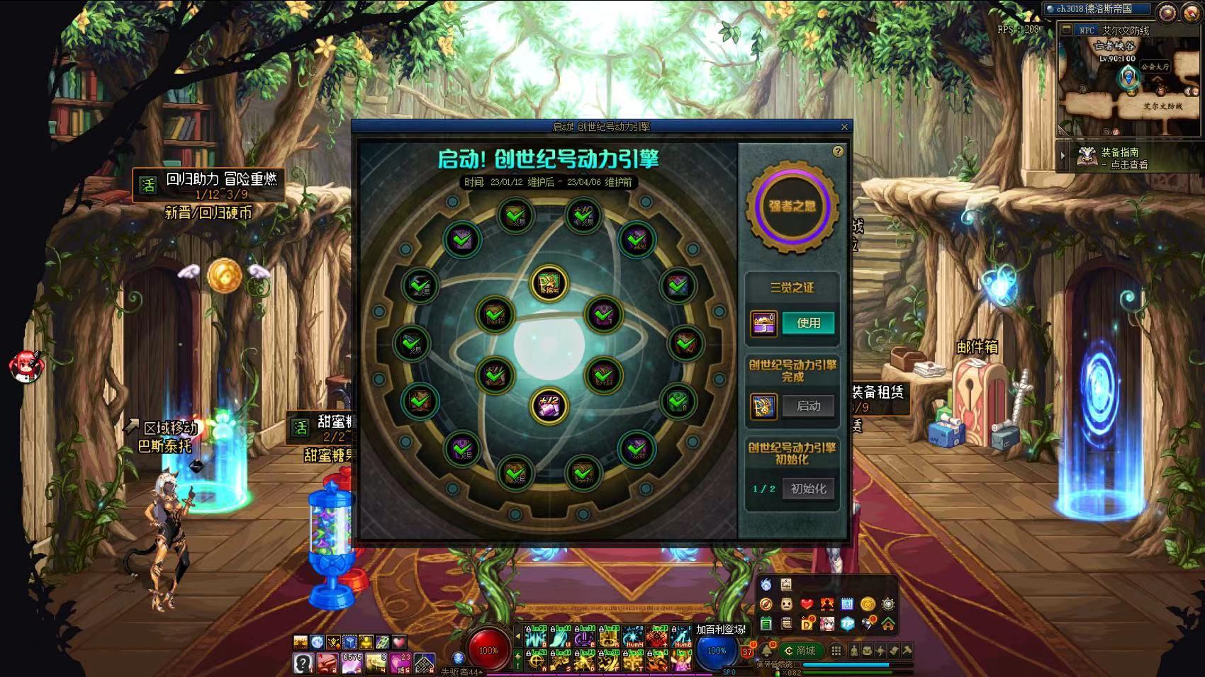 QAQ再也不想追+12劵了1