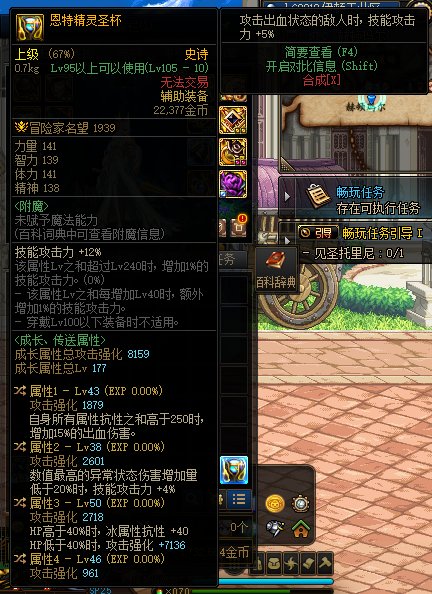 求问下，剑帝空血这个左槽要怎么换？后面会踩雷吗？3