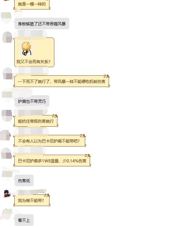 大半夜遇到懂哥教我玩游戏了1