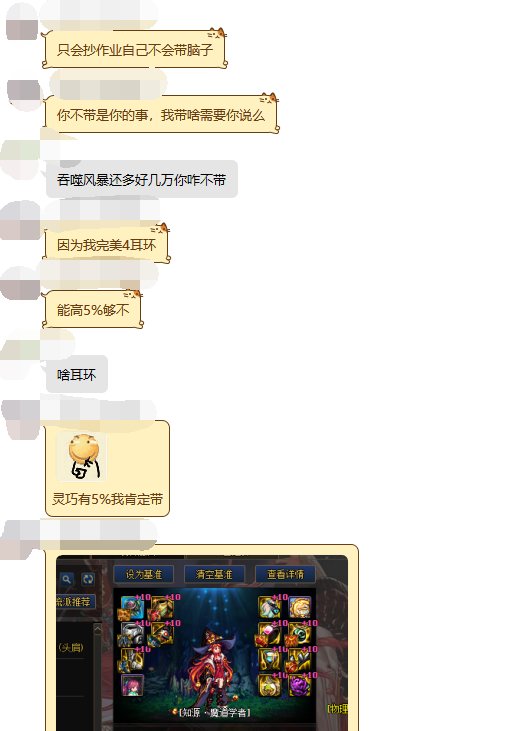 大半夜遇到懂哥教我玩游戏了2
