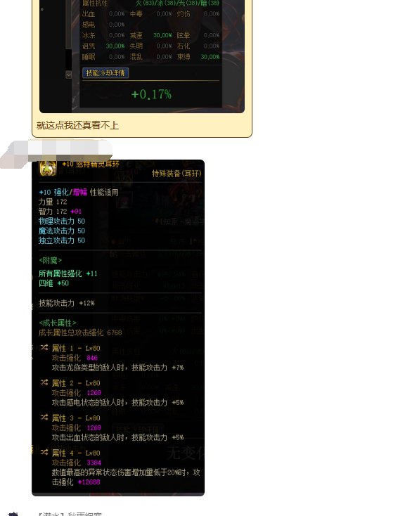 大半夜遇到懂哥教我玩游戏了3
