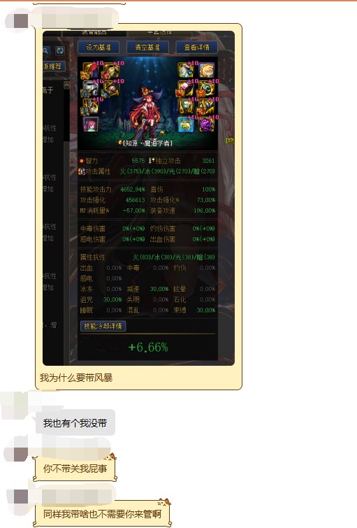 大半夜遇到懂哥教我玩游戏了4