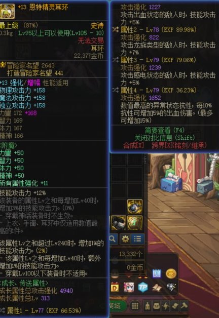 完美耳环？？？1