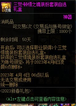 刚回归 这俩有啥区别吗2