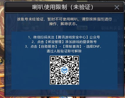 被举报后什么都干不了申请不了队伍 点不了交易1