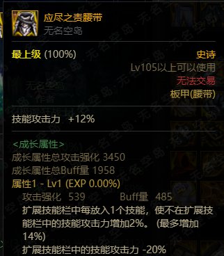 破韧流分享以宇宙级鬼泣为例29