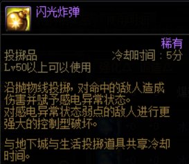 破韧流分享以宇宙级鬼泣为例18