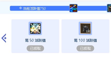 黑钻不是送的挺多的吗？3