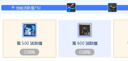 黑钻不是送的挺多的吗？4