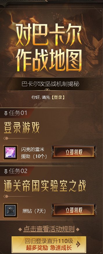 黑钻不是送的挺多的吗？5