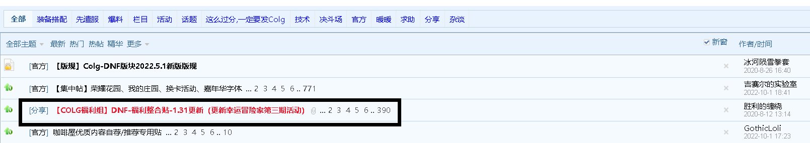 黑钻不是送的挺多的吗？6