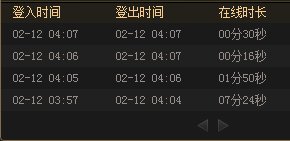 这么过分，一定要发colg。游戏装备被恶意增幅损坏，官方不作为。16
