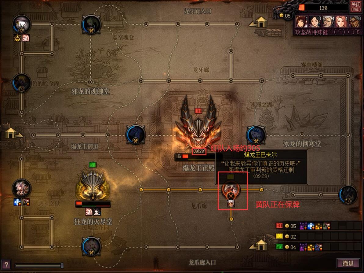 巴卡尔团本10分内速通打法路线分享22