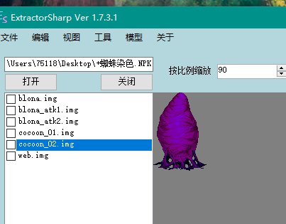《补丁》巴卡尔，蜘蛛老茧补丁，把颜色变得更明显，已测试可用3