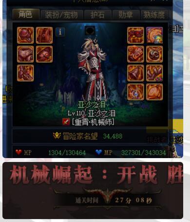 这个盖波加之拳好像和CG的有点不太一样啊，恼。1