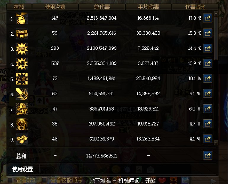 这个盖波加之拳好像和CG的有点不太一样啊，恼。3