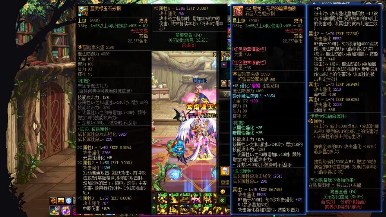 不是太懂自定义兄弟们，问一下这个戒指给毒王能带吗1
