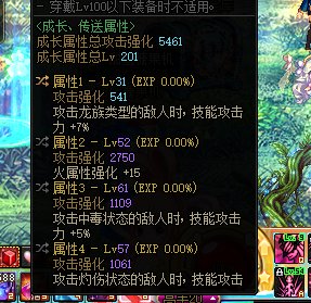 求个剑魔大佬指点4