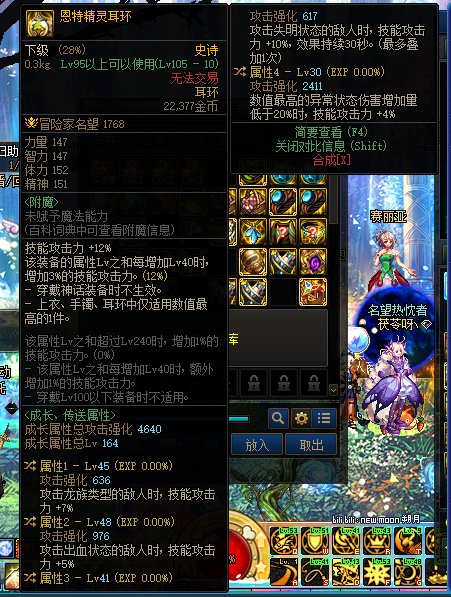 求个剑魔大佬指点3