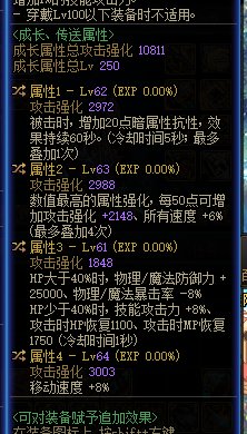 求个剑魔大佬指点2
