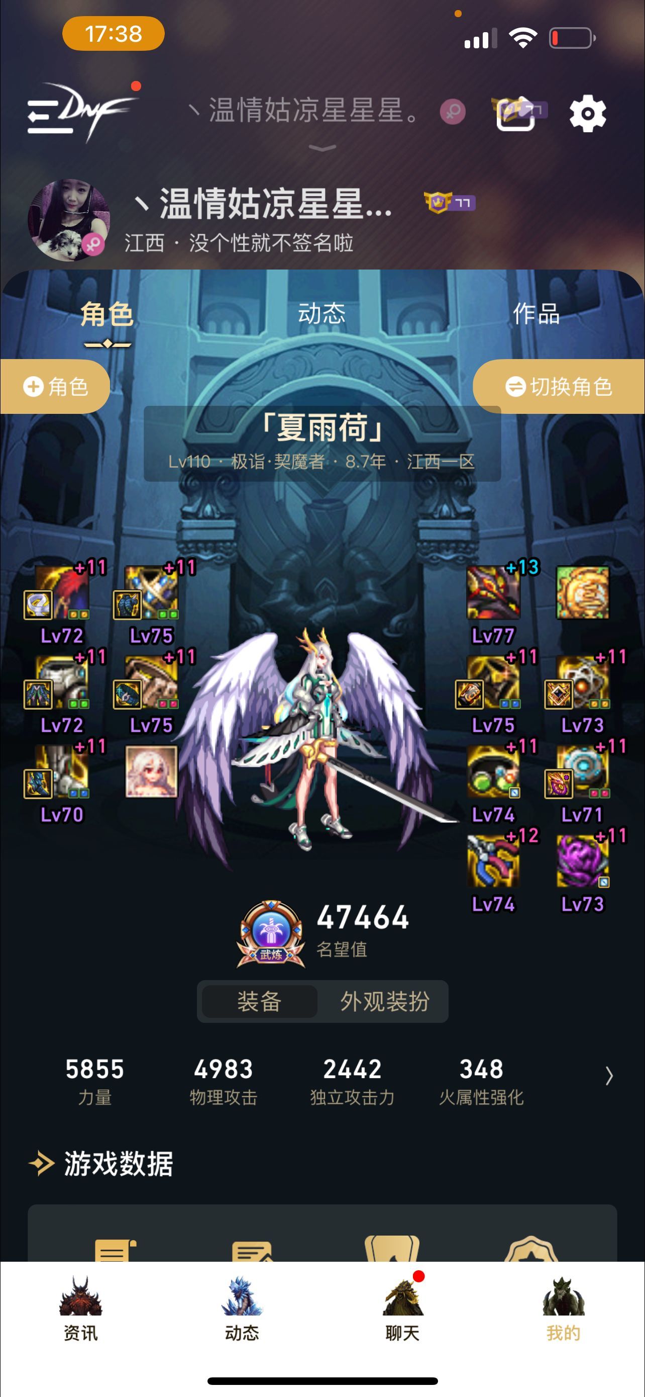 求个剑魔大佬指点5