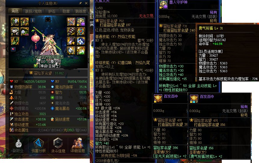 我这奶妈有必要玩吗1