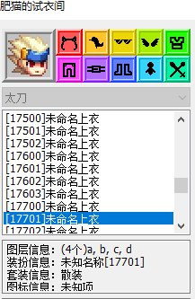 黑猫试衣间1