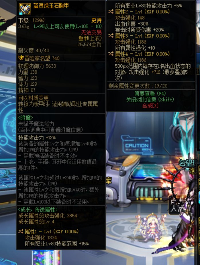 出血上衣换哪个词条1