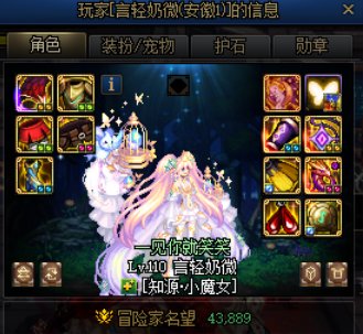 跨5避雷司马骗子奶1