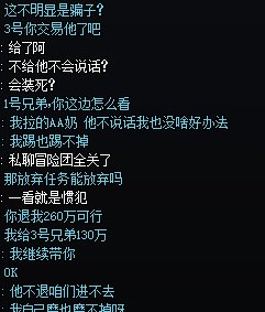 跨5避雷司马骗子奶2