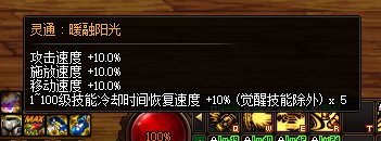 这个贴膜也没说减这个冷却减那么多压？1