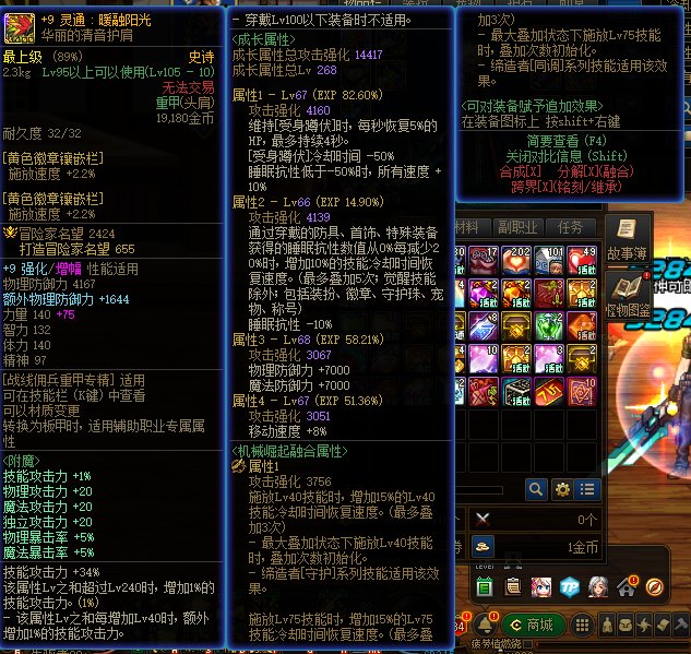 这个贴膜也没说减这个冷却减那么多压？2