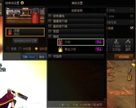 睡眠套佣兵 哥们来看看伤害给点建议1